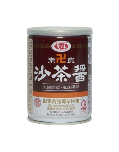 ADD BBQ 260G